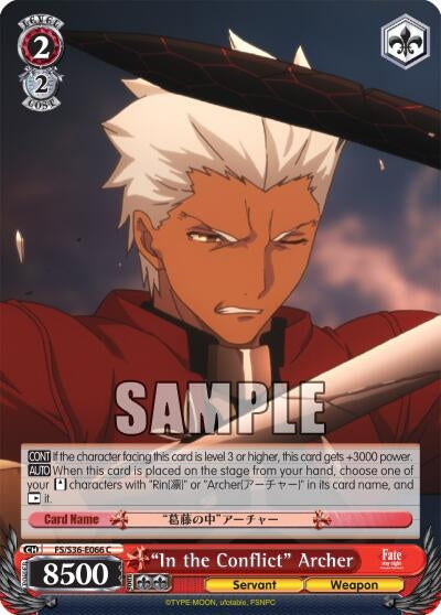Image for "In the Conflict" Archer (FS/S36-E066 C) (Fate/stay night [Unlimited Blade Works] Vol. II) - Weiss Schwarz