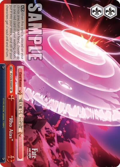 Image for "Rho Aias" (SR) (FS/S36-E069S SR) (Fate/stay night [Unlimited Blade Works] Vol. II) - Weiss Schwarz