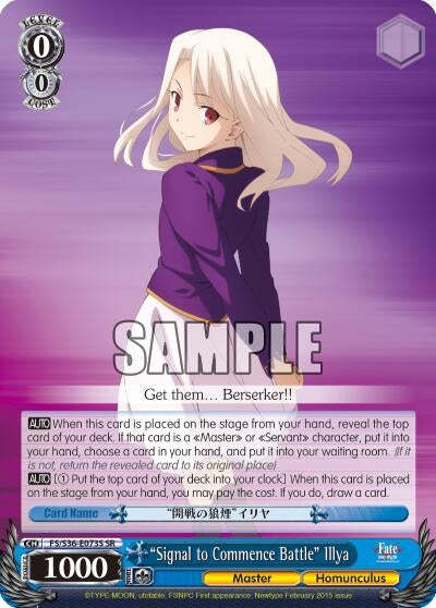 Image for "Signal to Commence Battle" Illya (SR) (FS/S36-E073S SR) (Fate/stay night [Unlimited Blade Works] Vol. II) - Weiss Schwarz