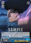 Image for "Repeated Pursuit" Souichirou Kuzuki (FS/S36-E086 C) (Fate/stay night [Unlimited Blade Works] Vol. II) - Weiss Schwarz