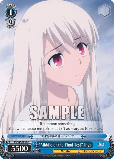 Image for "Middle of the Final Test" Illya (FS/S36-E090 C) (Fate/stay night [Unlimited Blade Works] Vol. II) - Weiss Schwarz
