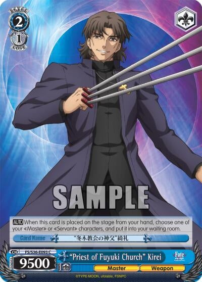 Image for "Priest of Fuyuki Church" Kirei (FS/S36-E093 C) (Fate/stay night [Unlimited Blade Works] Vol. II) - Weiss Schwarz