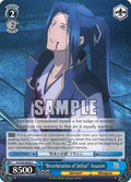 "Reverberation of Defeat" Assassin (FS/S36-E094 C) (Fate/stay night [Unlimited Blade Works] Vol. II)