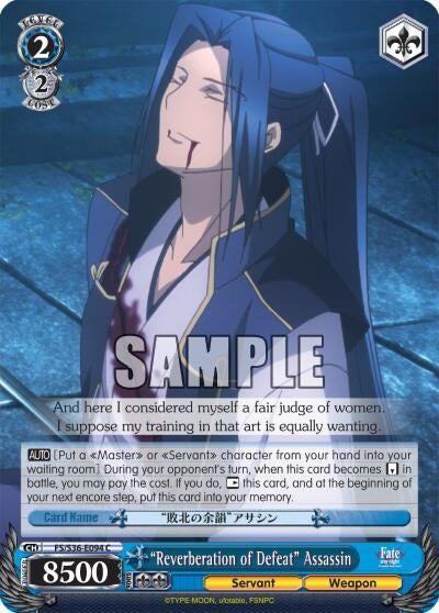 "Reverberation of Defeat" Assassin (FS/S36-E094 C) (Fate/stay night [Unlimited Blade Works] Vol. II)