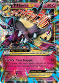 Image for M Mawile EX (XY104) (PR) - Pokemon