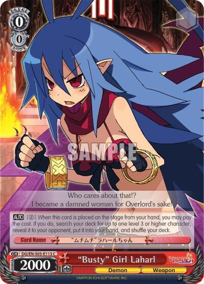Image for "Busty" Girl Laharl (DG/EN-S03-E113 C) (Disgaea) - Weiss Schwarz