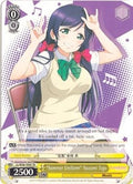 Image for "Summer Uniform" Nozomi Tojo (LL/W36-TE06 TD) (Love Live! Vol. 2) - Weiss Schwarz