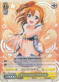 Image for "Sun on the Seashore" Honoka Kosaka (SR) (LL/W36-TE19S SR) (Love Live! Vol. 2) - Weiss Schwarz