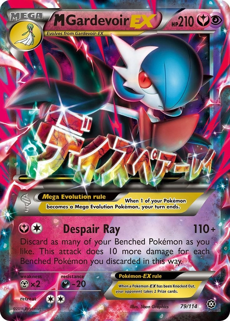 Image for M Gardevoir EX (79/114) (STS) - Pokemon