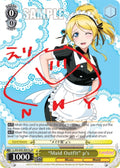 Image for "Maid Outfit" u's (b) (uR) (LL/EN-W02-E001b uR) (Love Live! DX Vol.2) - Weiss Schwarz
