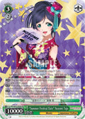 Image for "Summer Festival Date" Nozomi Tojo (LL/EN-W02-E008 RR) (Love Live! DX Vol.2) - Weiss Schwarz