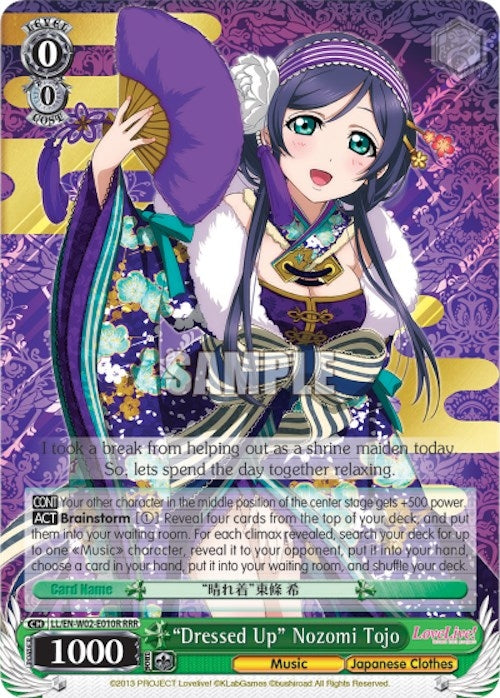 Image for "Dressed Up" Nozomi Tojo (RRR) (LL/EN-W02-E010R RRR) (Love Live! DX Vol.2) - Weiss Schwarz