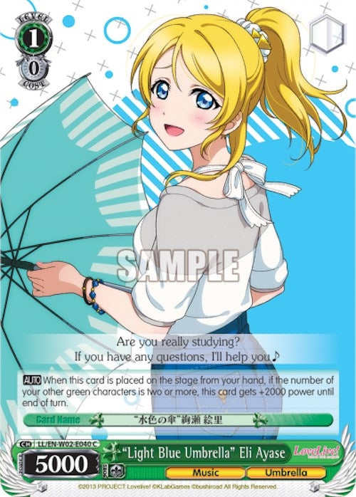 "Light Blue Umbrella" Eli Ayase (LL/EN-W02-E040 C) (Love Live! DX Vol.2)
