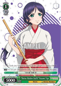 Image for "Shrine Maiden Outfit" Nozomi Tojo (LL/EN-W02-E041 C) (Love Live! DX Vol.2) - Weiss Schwarz