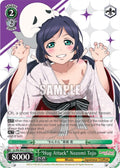 Image for "Hug Attack" Nozomi Tojo (LL/EN-W02-E051 C) (Love Live! DX Vol.2) - Weiss Schwarz