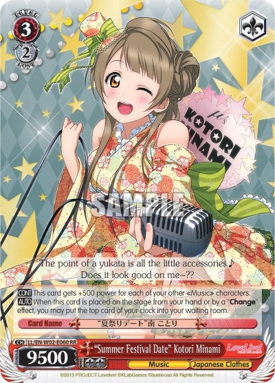 Image for "Summer Festival Date" Kotori Minami (LL/EN-W02-E060 RR) (Love Live! DX Vol.2) - Weiss Schwarz