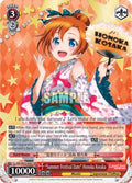 Image for "Summer Festival Date" Honoka Kosaka (LL/EN-W02-E061 RR) (Love Live! DX Vol.2) - Weiss Schwarz