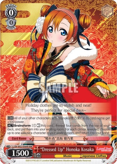Image for "Dressed Up" Honoka Kosaka (RRR) (LL/EN-W02-E064R RRR) (Love Live! DX Vol.2) - Weiss Schwarz