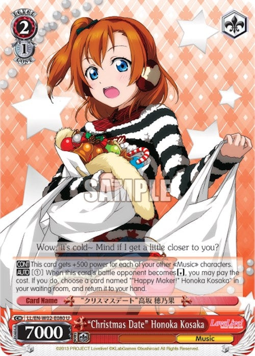 Image for "Christmas Date" Honoka Kosaka (LL/EN-W02-E080 U) (Love Live! DX Vol.2) - Weiss Schwarz
