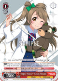 Image for "Angel? Nurse?" Kotori Minami (LL/EN-W02-E101 C) (Love Live! DX Vol.2) - Weiss Schwarz