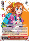 Image for "Hiking" Honoka Kosaka (LL/EN-W02-E105 C) (Love Live! DX Vol.2) - Weiss Schwarz
