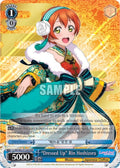 Image for "Dressed Up" Rin Hoshizora (RRR) (LL/EN-W02-E126R RRR) (Love Live! DX Vol.2) - Weiss Schwarz