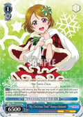 Image for "My Christmas Treat" Hanayo Koizumi (LL/EN-W02-E155 C) (Love Live! DX Vol.2) - Weiss Schwarz
