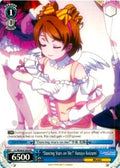 Image for "Dancing Stars on Me!" Hanayo Koizumi (LL/W34-E109 PR) (Love Live! Vol. 2) - Weiss Schwarz
