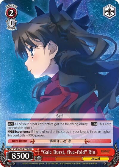 Image for "Gale Burst, five-fold" Rin (PI/EN-S04-E008 R) (Fate/kaleid liner PRISMA ILLYA DX) - Weiss Schwarz