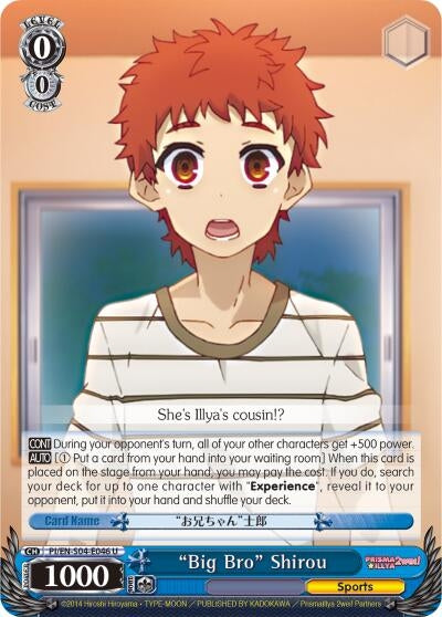 Image for "Big Bro" Shirou (PI/EN-S04-E046 U) (Fate/kaleid liner PRISMA ILLYA DX) - Weiss Schwarz
