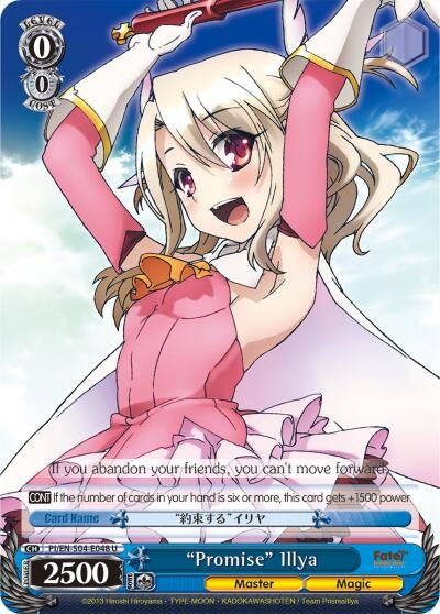 Image for "Promise" Illya (PI/EN-S04-E048 U) (Fate/kaleid liner PRISMA ILLYA DX) - Weiss Schwarz
