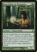 Image for Descendant of Masumaro (126) (Saviors of Kamigawa) - Magic: The Gathering