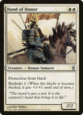 Image for Hand of Honor (12) (Saviors of Kamigawa) - Magic: The Gathering