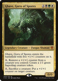 Image for Ghave, Guru of Spores (200) (Commander 2016) - Magic: The Gathering