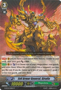Image for Evil Armor General, Giraffa (G-RC01/048EN) (G-RC01: Revival Collection) - Cardfight Vanguard