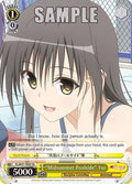 Image for "Midsummer Poolside" Yui (TL/W37-TE05 TD) (To Loveru Darkness 2nd) - Weiss Schwarz
