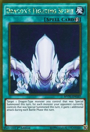 Dragon's Fighting Spirit (MVP1-ENG07) (MVP1-ENG)