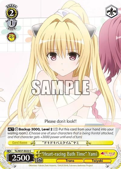 Image for "Heart-racing Bath Time" Yami (TL/W37-E022 C) (To Loveru Darkness 2nd) - Weiss Schwarz