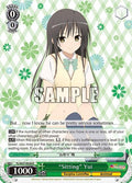 Image for "Sitting" Yui (TL/W37-E034 R) (To Loveru Darkness 2nd) - Weiss Schwarz