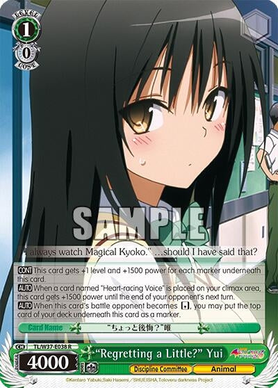 Image for "Regretting a Little?" Yui (TL/W37-E038 R) (To Loveru Darkness 2nd) - Weiss Schwarz