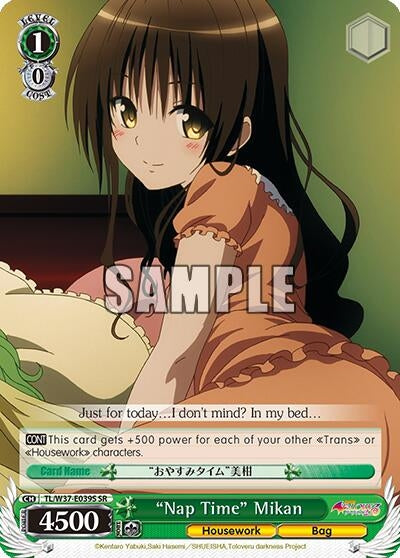 Image for "Nap Time" Mikan (SR) (TL/W37-E039S SR) (To Loveru Darkness 2nd) - Weiss Schwarz