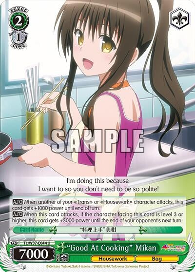 Image for "Good At Cooking" Mikan (TL/W37-E044 U) (To Loveru Darkness 2nd) - Weiss Schwarz