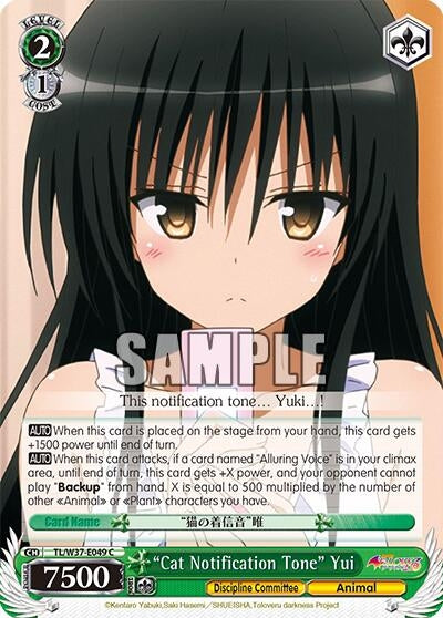 Image for "Cat Notification Tone" Yui (TL/W37-E049 C) (To Loveru Darkness 2nd) - Weiss Schwarz