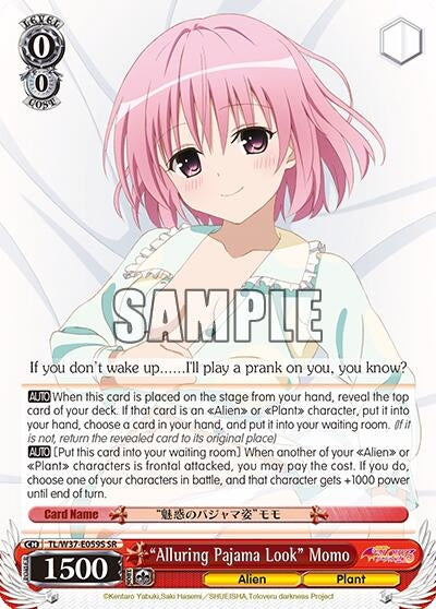 Image for "Alluring Pajama Look" Momo (SR) (TL/W37-E059S SR) (To Loveru Darkness 2nd) - Weiss Schwarz