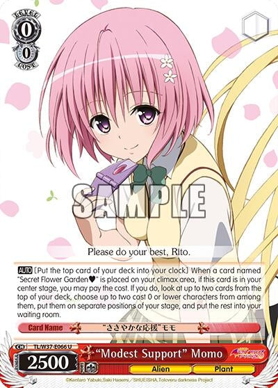 Image for "Modest Support" Momo (TL/W37-E066 U) (To Loveru Darkness 2nd) - Weiss Schwarz