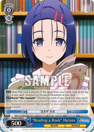"Reading a Book" Haruna (TL/W37-E092 C) (To Loveru Darkness 2nd)