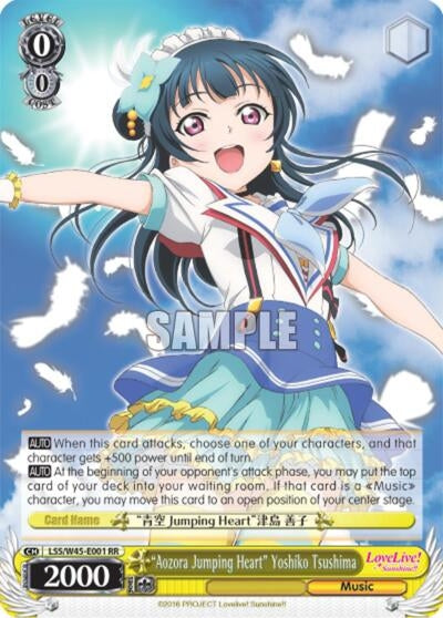 Image for "Aozora Jumping Heart" Yoshiko Tsushima (LSS/W45-E001) (Love Live! Sunshine!!) - Weiss Schwarz
