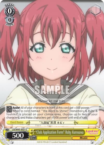 Image for "Club Application Form" Ruby Kurosawa (LSS/W45-E021 C) (Love Live! Sunshine!!) - Weiss Schwarz