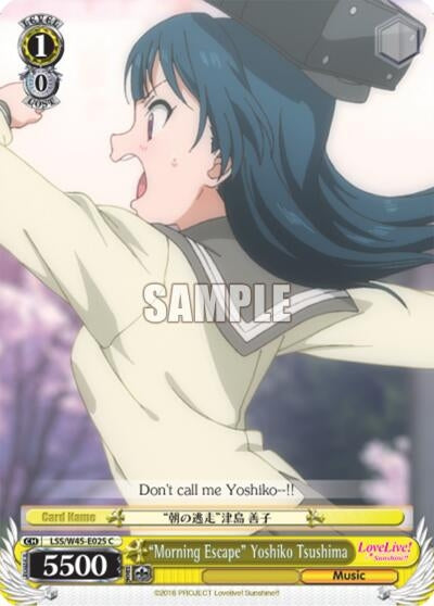 Image for "Morning Escape" Yoshiko Tsushima (LSS/W45-E025 C) (Love Live! Sunshine!!) - Weiss Schwarz