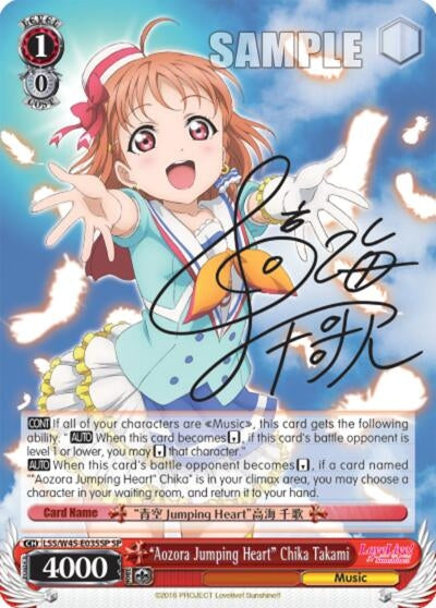 Image for "Aozora Jumping Heart" Chika Takami (SP) (LSS/W45-E035SP) (Love Live! Sunshine!!) - Weiss Schwarz